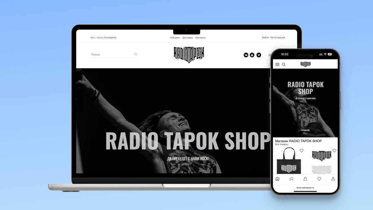 Готовый инструмент для запуска онлайн-продаж.