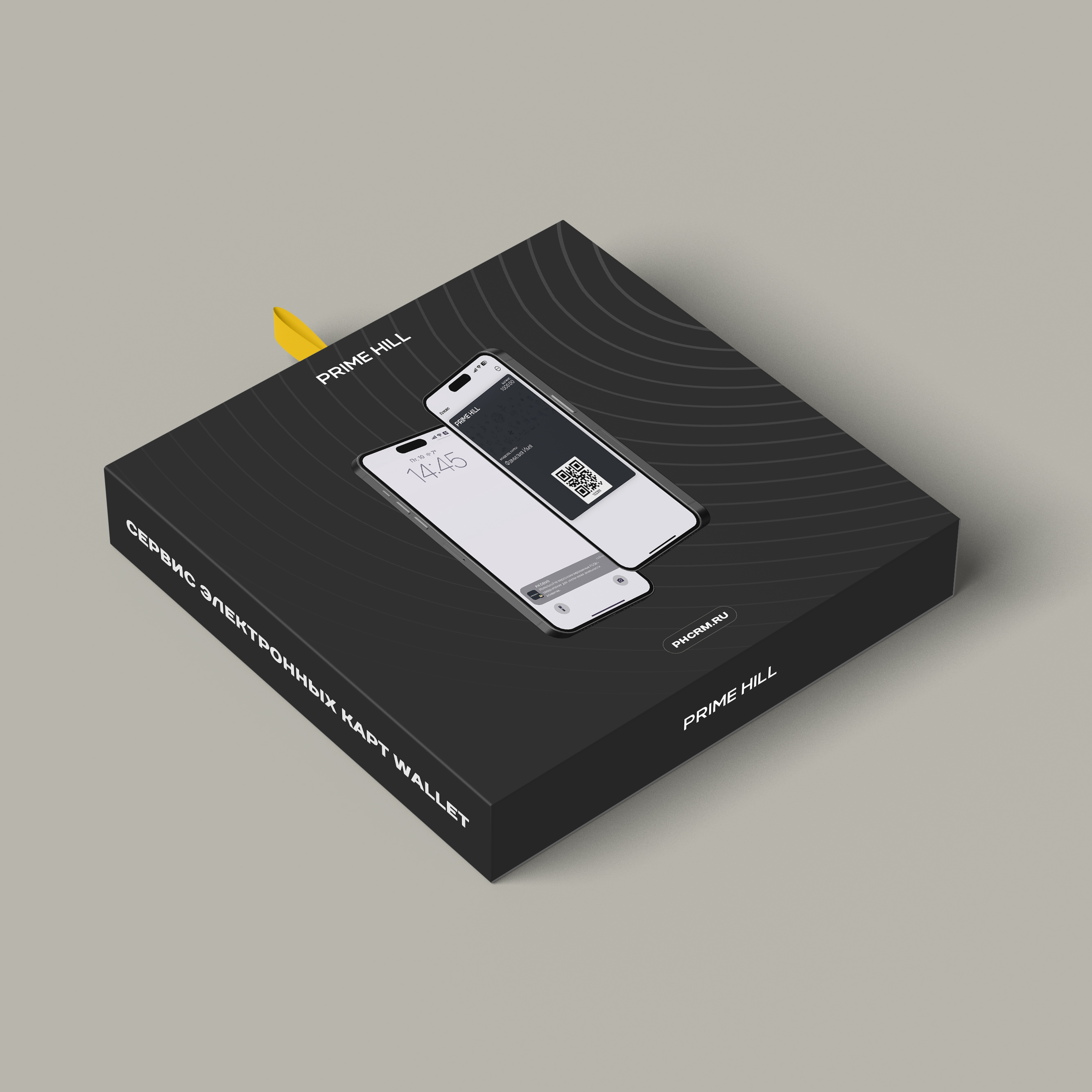 Программа лояльности и электронные карты Wallet - мобильная версия